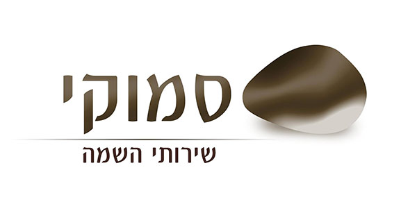 סמוקי שירותי השמה